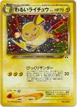 Dark Raichu - Super Holo Rare #026